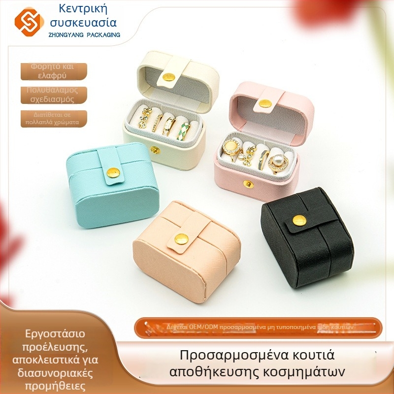 Μίνι κουτί δαχτυλιδιών - δερμάτινο, αποθήκευση κοσμημάτων, ταξιδιωτικό, Zhongyang Packaging