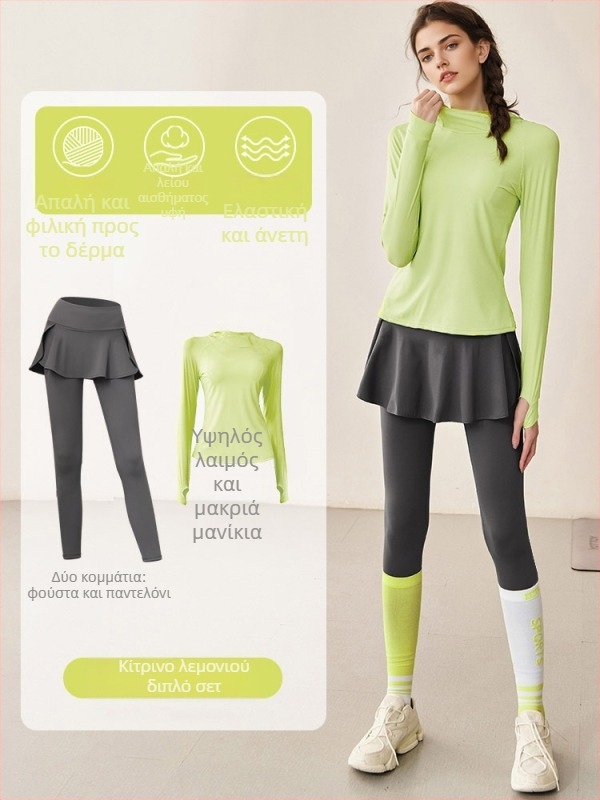 Γυναικείες παντελόνες άσκησης με ψηλή μέση, ανύψωση γλουτών, έλεγχο κοιλιάς, γρήγορο στέγνωμα и διαπνοή