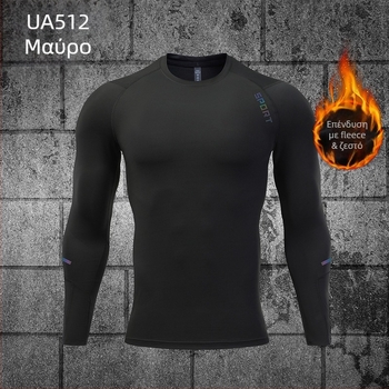 Ανδρικός κορμός βάσης προπονήσεων με milk silk fleece, 96% πολυεστέρας, γρήγορο στέγνωμα, ελαστικό για τρέξιμο και μπάσκετ