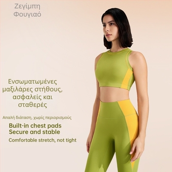 Σετ εξωτερικού χώρου για γυμναστική: γρήγορο στέγνωμα χωρίς μανίκια κορυφή με στρογγυλό λαιμό και εσωτερικό τοπ, παντελόνια μήκους nine-point, Lycra/Nylon ύφασμα (75% Nylon), γυναίκειο