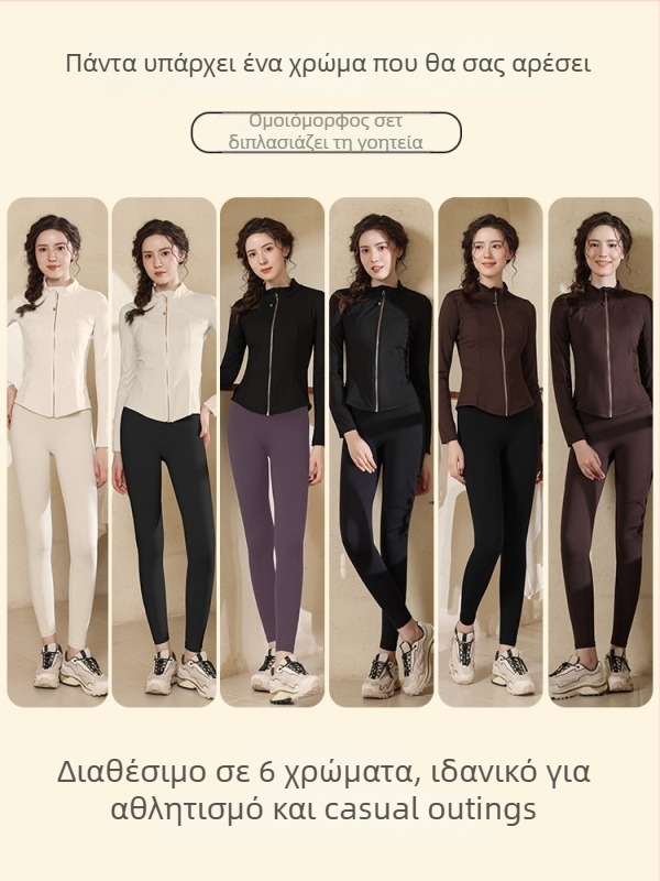 Γυναικείο αθλητικό σετ για γιόγκα και ποδηλασία με κολάρο που στέκεται, στενό κόψιμο, μακρύ μανίκι με φερμουάρ, ύφασμα γρήγορου στέγνωσης