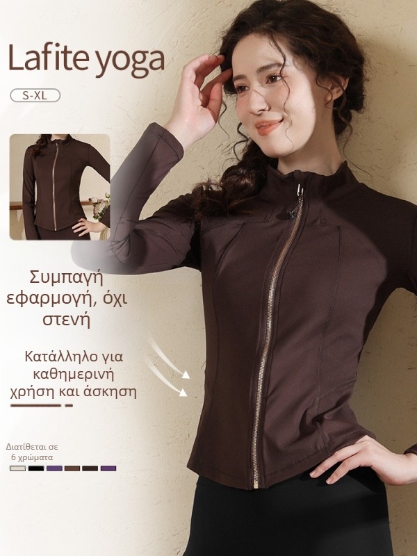 Γυναικείο αθλητικό σετ για γιόγκα και ποδηλασία με κολάρο που στέκεται, στενό κόψιμο, μακρύ μανίκι με φερμουάρ, ύφασμα γρήγορου στέγνωσης