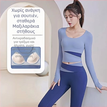 Σετ γιόγκα για γυναίκες: μακρυμάνικη μπλούζα και παντελόνι, γρήγορο στέγνωμα, ανάσα, Corduroy με λινό 71–80%