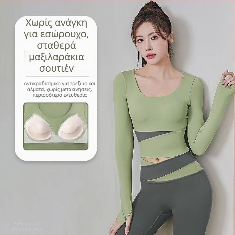 Σετ γιόγκα για γυναίκες: μακρυμάνικη μπλούζα και παντελόνι, γρήγορο στέγνωμα, ανάσα, Corduroy με λινό 71–80%