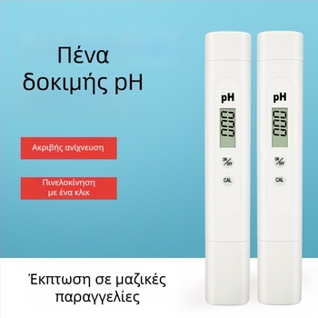 Φορητός μετρητής pH PH-01, ψηφιακή οθόνη, εύρος 0-14 pH, ακρίβεια 0,01 pH