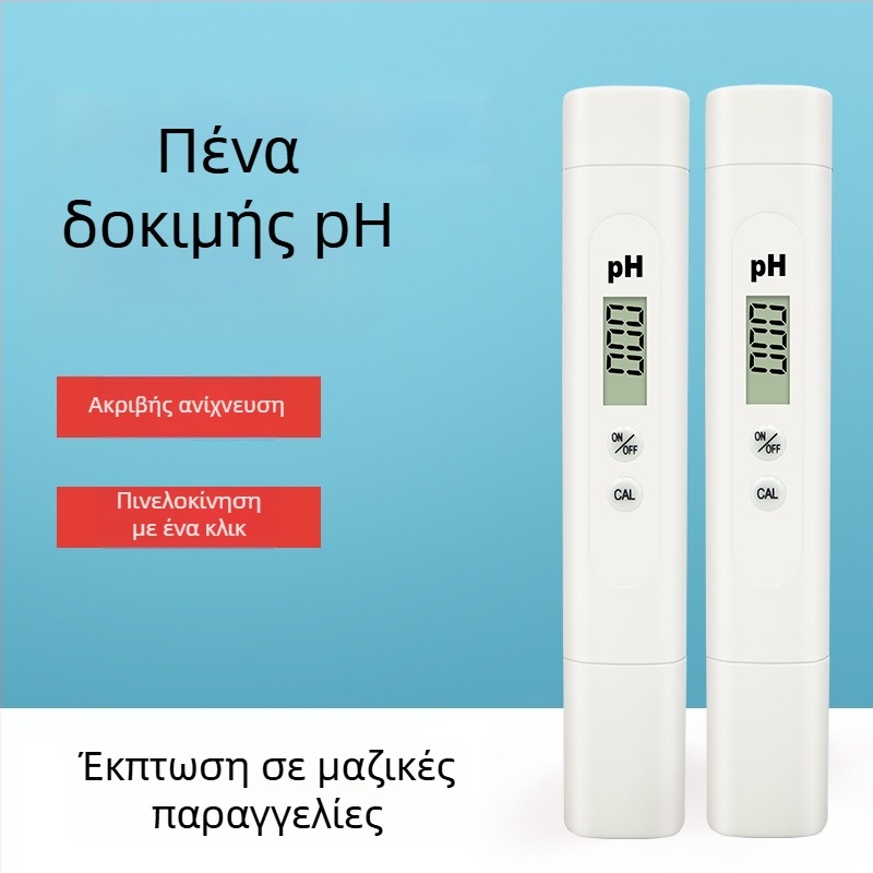 Φορητός μετρητής pH PH-01, ψηφιακή οθόνη, εύρος 0-14 pH, ακρίβεια 0,01 pH