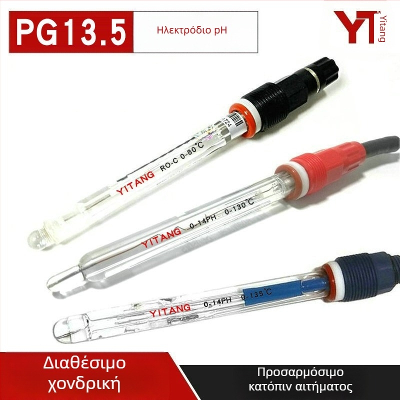 GP-20 διαδικτυακός μετρητής pH, εύρος 0-14 pH, ακρίβεια 0,02 pH, θερμοκρασία λειτουργίας 0-80°C