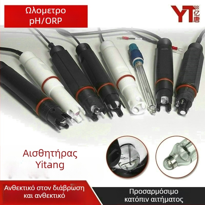 GP-20 διαδικτυακός μετρητής pH, εύρος 0-14 pH, ακρίβεια 0,02 pH, θερμοκρασία λειτουργίας 0-80°C