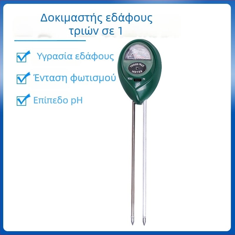 TR03 Τρία σε ένα Ανιχνευτής Εδάφους – Μετρητής pH και Δοκιμαστής Θρεπτικών για Κηπουρική, Ακρίβεια 0,1, Βάρος 90 g