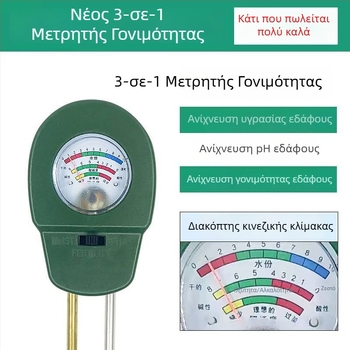 Μετρητής γονιμότητας εδάφους με τιμή pH, θρεπτικά στοιχεία και μετρητής υγρασίας για λουλούδια και γλάστρες