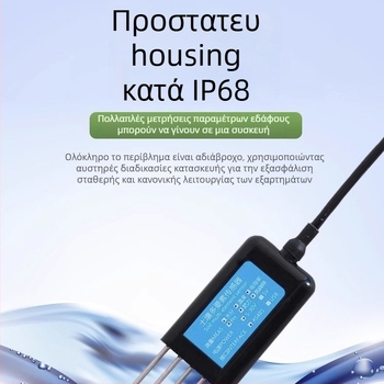 Πολυπαραμετρικός εδαφικός αισθητήρας: θερμοκρασία, υγρασία, pH, αγωγιμότητα EC, NPK (μοντέλο BSK-TR, μάρκα Bingsheng Sensor, για γεωργικά πειράματα φύτευσης)