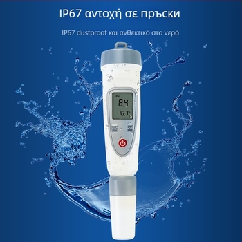 Φορητός μετρητής pH PH220W με εξωτερικό ηλεκτρόδιο – ακρίβεια 0.01 pH, εύρος 0.01–14.00 pH, μάρκα Ruyi