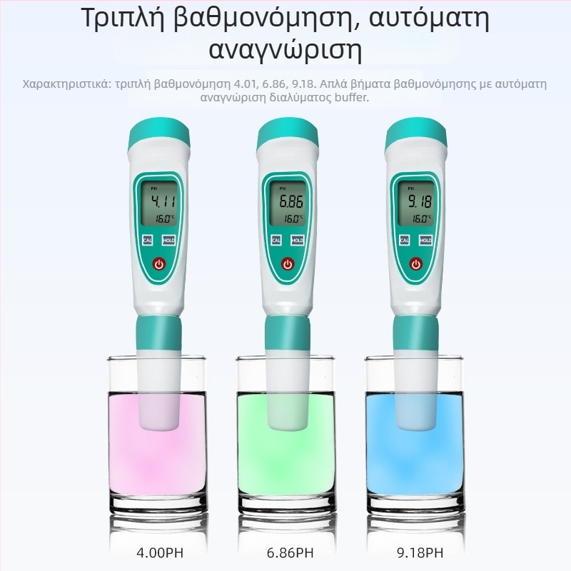 Φορητός μετρητής pH PH220W με εξωτερικό ηλεκτρόδιο – ακρίβεια 0.01 pH, εύρος 0.01–14.00 pH, μάρκα Ruyi