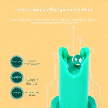 Apera PH20 μετρητής pH τύπου στυλό – ζώνη μέτρησης 0–14.0 pH, ακρίβεια ±0.1 pH, διόρθωση θερμοκρασίας 0–50°C.