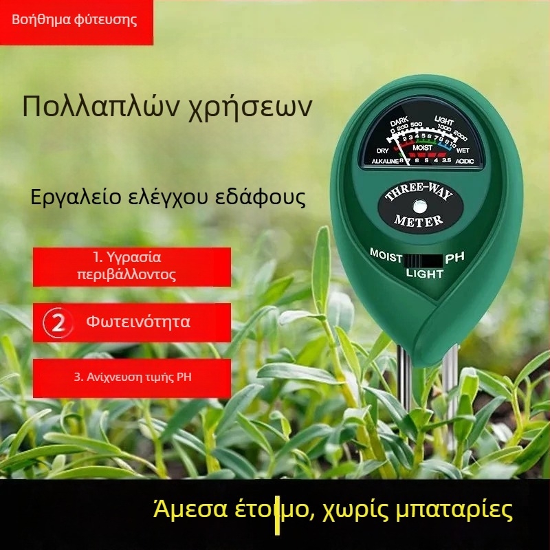 Μετρητής υγρασίας, pH και θερμοκρασίας εδάφους για οικιακή κηπουρική — αισθητήρας εδάφους για γλάστρες