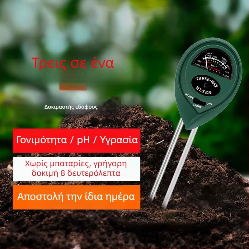 Μετρητής υγρασίας, pH και θερμοκρασίας εδάφους για οικιακή κηπουρική — αισθητήρας εδάφους για γλάστρες
