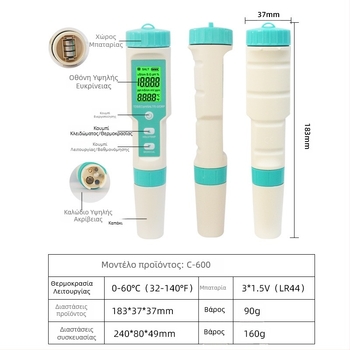 7-σε-1 Πολυπαραμετρικός αναλυτής ποιότητας νερού: TDS/EC, αλατότητα, SG, ORP, θερμοκρασία και pH; εύρος μέτρησης 0-10000 μS/cm, pH 0-14, αλατότητα 10.1-200.0 ppt; ακρίβεια pH 0.05, αλατότητα ±1%, TDS/EC ±2%