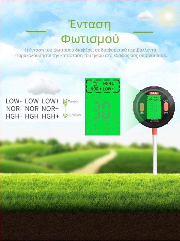 Μετρητής pH και υγρασίας εδάφους TA8671/TA8672, μάρκα Tans TASI, για οικιακή χρήση