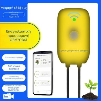ZT-201 Μετρητής Εδάφους: Ψηφιακός μετρητής θερμοκρασίας και υγρασίας εδάφους, μετρητής pH, μετρητής υγρασίας - ακρίβεια 0.1, βάρος 85 g