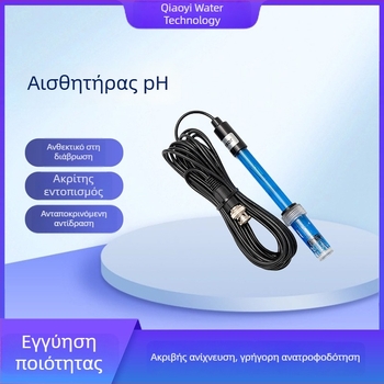 Chemtrol 250 αναλυτής pH ποιότητας νερού - αισθητήρας, 220 V, εύρος 650