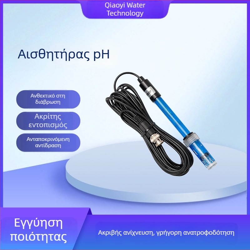 Chemtrol 250 αναλυτής pH ποιότητας νερού - αισθητήρας, 220 V, εύρος 650