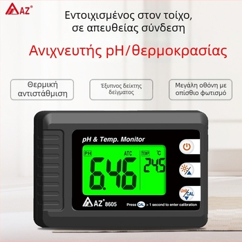 AZ8605 διαδικτυακός μετρητής pH με εξωτερικό αισθητήρα, εύρος 0.00-14.00 pH, ακρίβεια ±0.1 pH, ψηφιακή οθόνη, θερμοκρασιακή εξισορρόπηση 0-50°C.