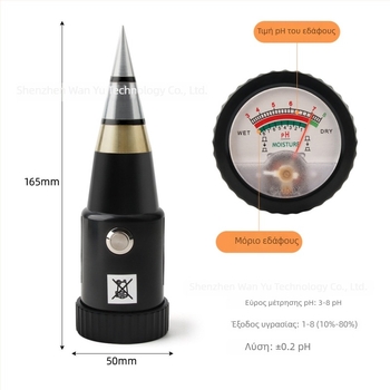 Φορητός μετρητής εδάφους — δύο σε ένα: pH και υγρασία, ακρίβεια ±0,2 pH, μοντέλο TPH01806-1, βάρος 170 g