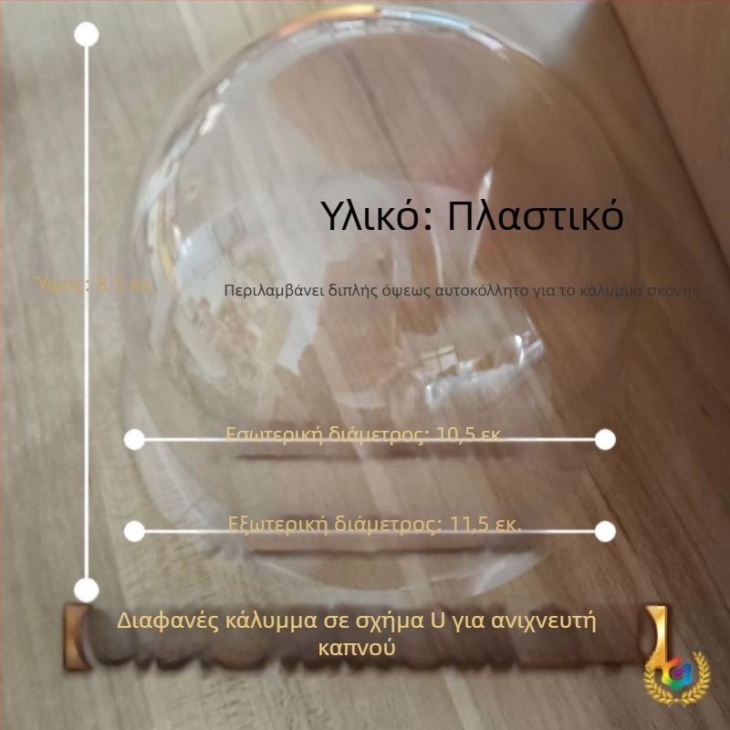 Κάλυμμα σκόνης ανιχνευτή καπνού, προστατευτικό περίβλημα κατά της μόλυνσης για αισθητήρα καπνού, προστατευτικό περίβλημα για κατασκευές και ανακαινίσεις