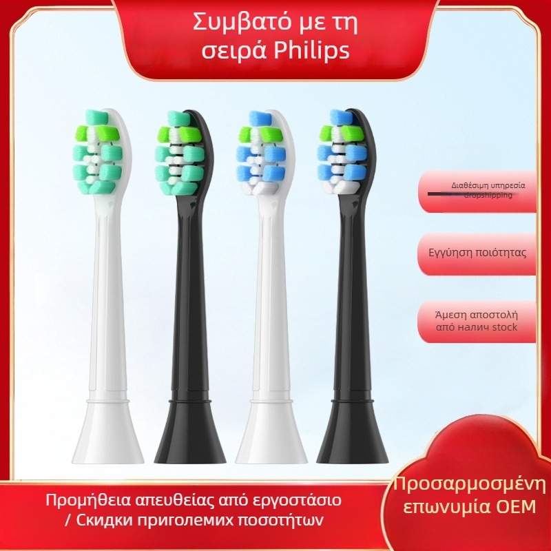 Αντικαταστάσιμη κεφαλή οδοντόβουρτσας Philips HX3/6/9 – ABS+POM, μοντέλο PH, 220V, 1W, συσκευασία κενού τύπου C-606 διαμαντιού