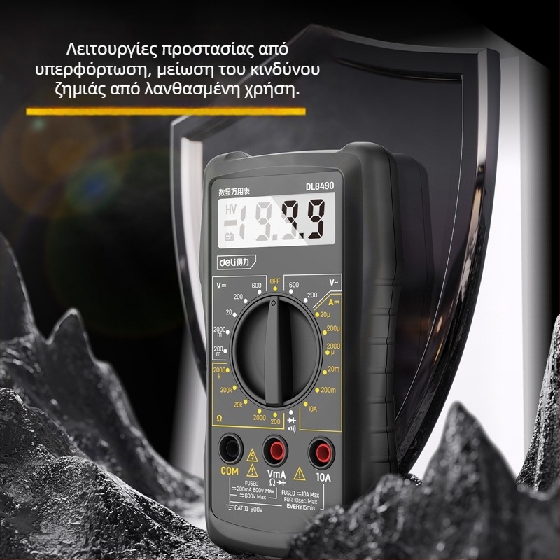 Deli DL8490 ψηφιακό πολύμετρο για οικιακή χρήση