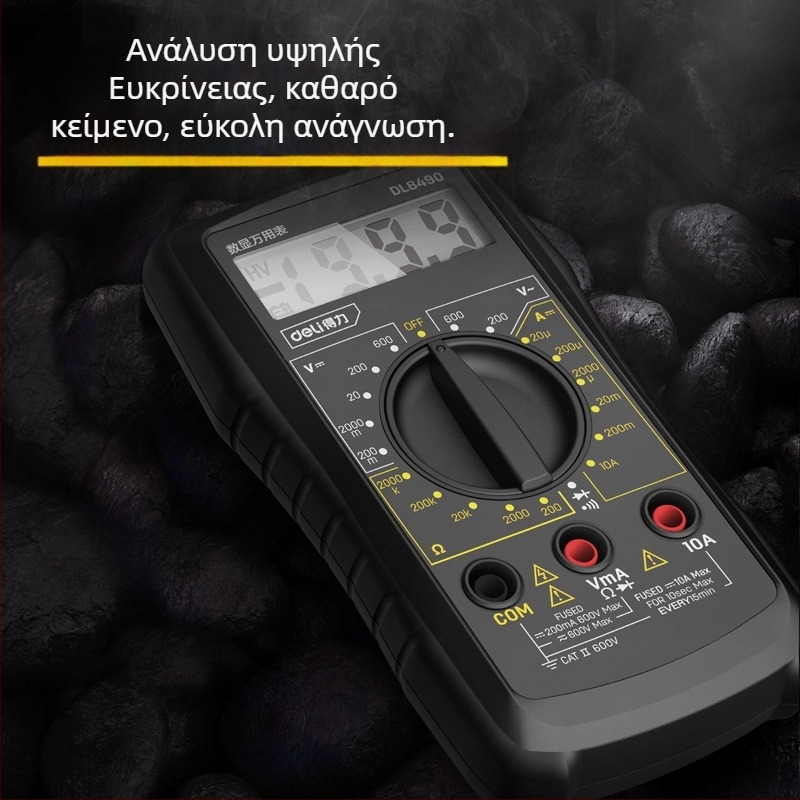 Deli DL8490 ψηφιακό πολύμετρο για οικιακή χρήση
