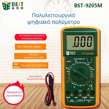 Ψηφιακός πολύμετρο BES/Beth για φοιτητές, με αυτόματο εύρος μέτρησης; εύρος χωρητικότητας 200 μF–2 nF; εναλλασσόμενο ρεύμα 2 mA–20 A