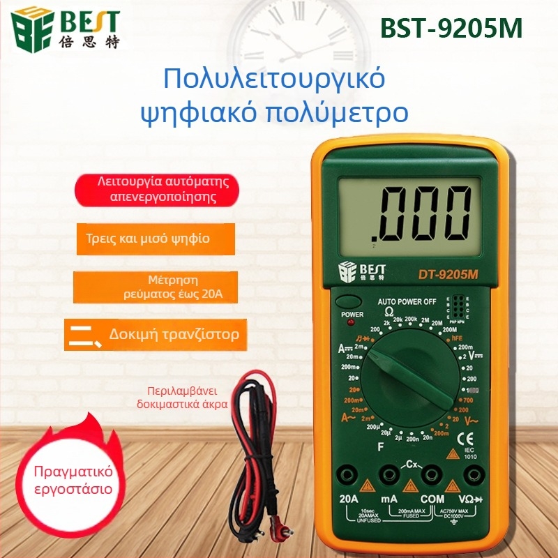 Ψηφιακός πολύμετρο BES/Beth για φοιτητές, με αυτόματο εύρος μέτρησης; εύρος χωρητικότητας 200 μF–2 nF; εναλλασσόμενο ρεύμα 2 mA–20 A