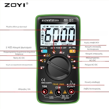 ZT-102L LCR μετρητής με αυτόματο εύρος, 60H επαγωγή, υψηλή ακρίβεια μέτρησης χωρητικότητας και θερμοκρασίας