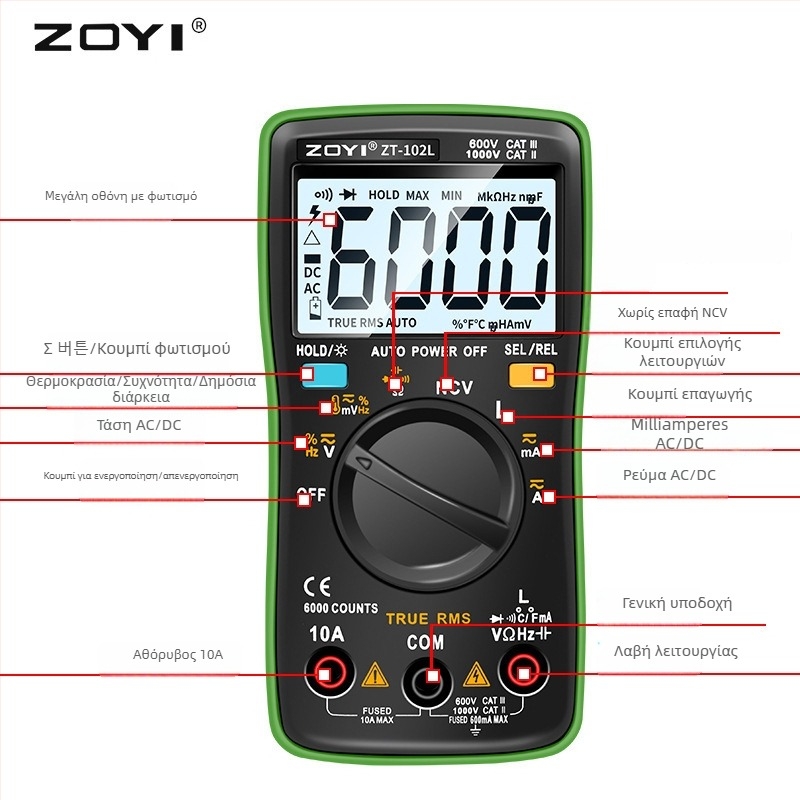 ZT-102L LCR μετρητής με αυτόματο εύρος, 60H επαγωγή, υψηλή ακρίβεια μέτρησης χωρητικότητας και θερμοκρασίας