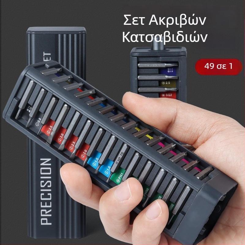 Maibu 49-σε-1 σετ κατσαβιδών ακριβείας για κινητά τηλέφωνα και φορητούς υπολογιστές – αφαίρεση σκόνης, αποσυναρμολόγηση και επισκευή, S2 κράμα εργαλείων από ατσάλι