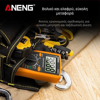 Ψηφιακός πολύμετρικός μετρητής, ευρύ φάσμα χρήσεων, υψηλή ακρίβεια, πολυλειτουργικός, μέτρηση ρεύματος και τάσης