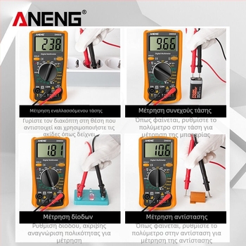Ψηφιακός πολύμετρικός μετρητής, ευρύ φάσμα χρήσεων, υψηλή ακρίβεια, πολυλειτουργικός, μέτρηση ρεύματος και τάσης