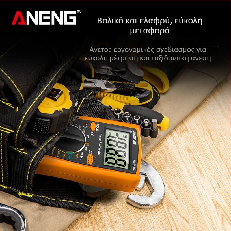 Ψηφιακός πολύμετρικός μετρητής, ευρύ φάσμα χρήσεων, υψηλή ακρίβεια, πολυλειτουργικός, μέτρηση ρεύματος και τάσης