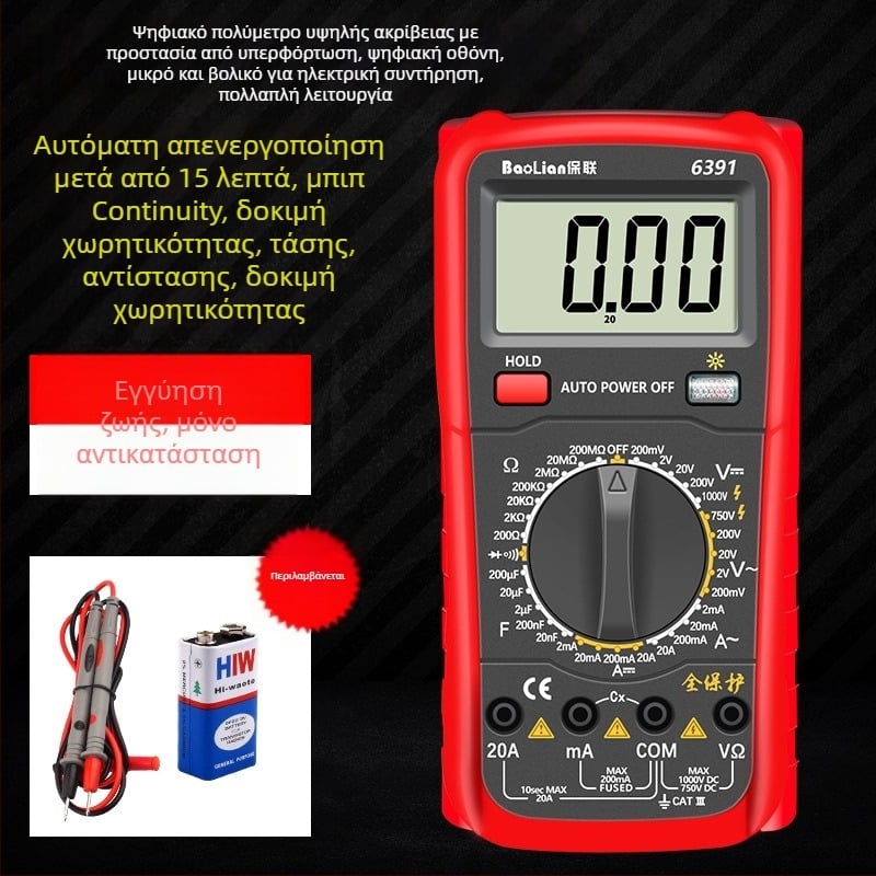 Ψηφιακό πολύμετρο υψηλής ακρίβειας, προστασία από καψίματα, φορητός με ψηφιακή οθόνη για ηλεκτρολογική συντήρηση και δοκιμές