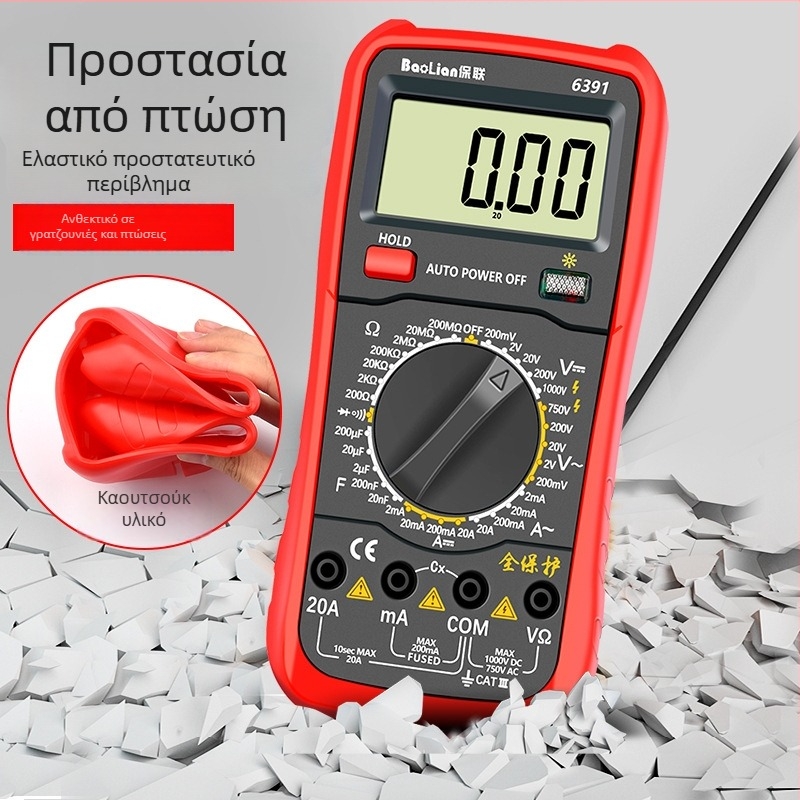 Ψηφιακό πολύμετρο υψηλής ακρίβειας, προστασία από καψίματα, φορητός με ψηφιακή οθόνη για ηλεκτρολογική συντήρηση και δοκιμές