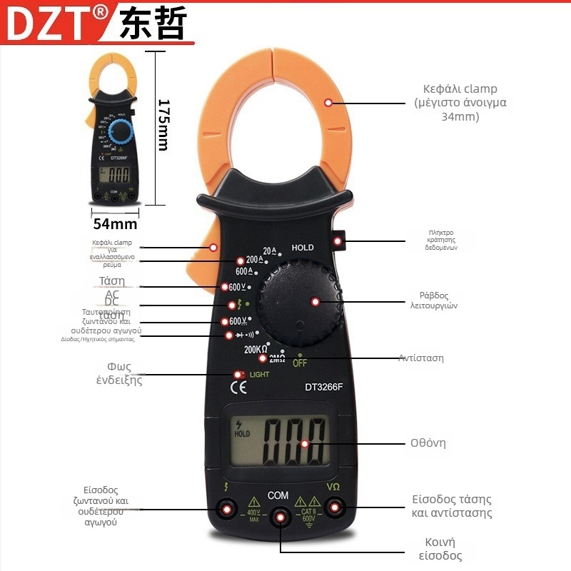 DT3266F μετρητής με σφιγκτήρα - υψηλή ακρίβεια, ψηφιακή οθόνη, μέτρηση τάσης, ρεύματος και αντίστασης