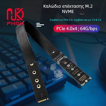 Καλώδιο επέκτασης M.2 PCIe 4.0 για NGFF M-key, συμβατό NVMe και SATA — PH417A-30/PH417B-30