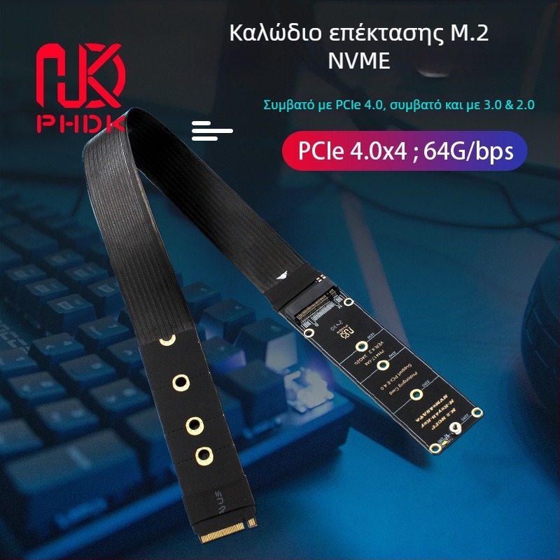 Καλώδιο επέκτασης M.2 PCIe 4.0 για NGFF M-key, συμβατό NVMe και SATA — PH417A-30/PH417B-30