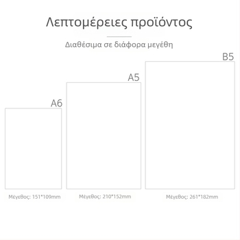 CJP σπειροειδές τετράδιο για φοιτητές με τετράγωνα, σειρά προστασίας ματιών, μοντέλο XPHB580-41PH, 80 σελίδες, χαρτί 80 g/m²