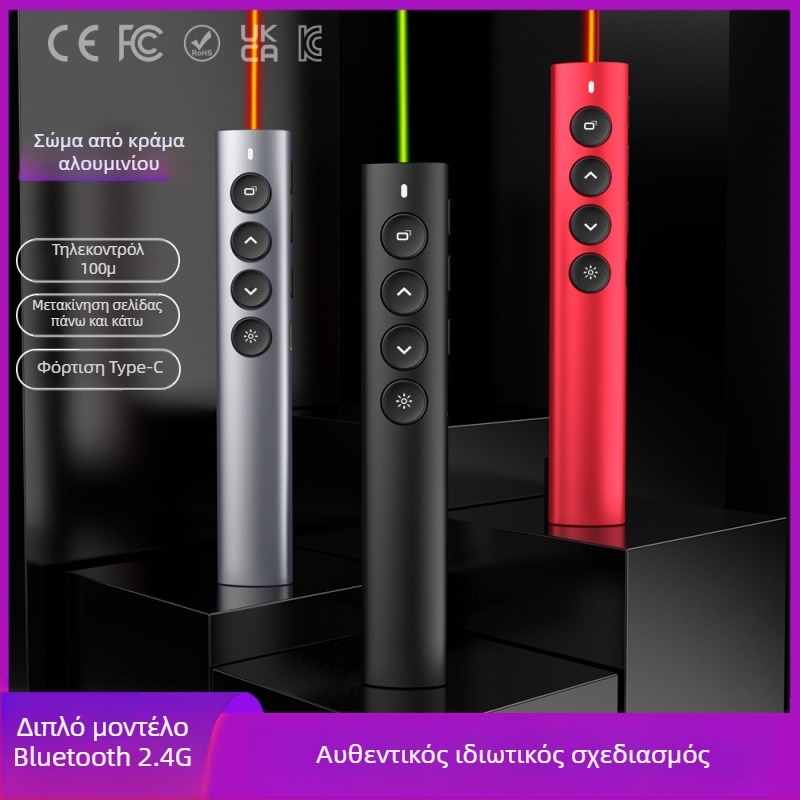 Ασύρματος δείκτης διδασκαλίας και παρουσίασης από κράμα αλουμινίου, Bluetooth/2.4G, εμβέλεια λέιζερ 100 m, μήκος κύματος 650 nm, μπαταρία 180 mAh