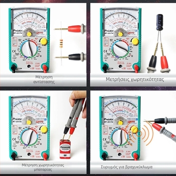 Αναλογικό πολύμετρο MT-2017N/MT-2019-C — υψηλή ακρίβεια, επαγγελματική χρήση, ISO 9001 πιστοποιημένο.