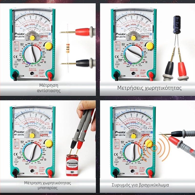 Αναλογικό πολύμετρο MT-2017N/MT-2019-C — υψηλή ακρίβεια, επαγγελματική χρήση, ISO 9001 πιστοποιημένο.