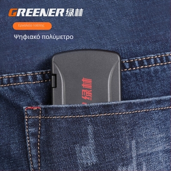 Ψηφιακό μίνι υψηλής ακρίβειας φορητό αυτόματο πολύμετρο