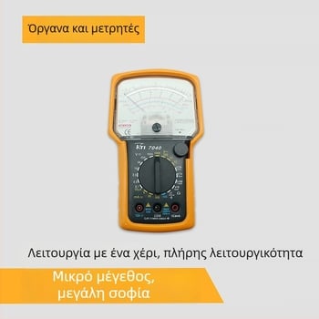 Kotai KT-7040 Αναλογικό Πολύμετρο με Προστατευτικό Κάλυμμα